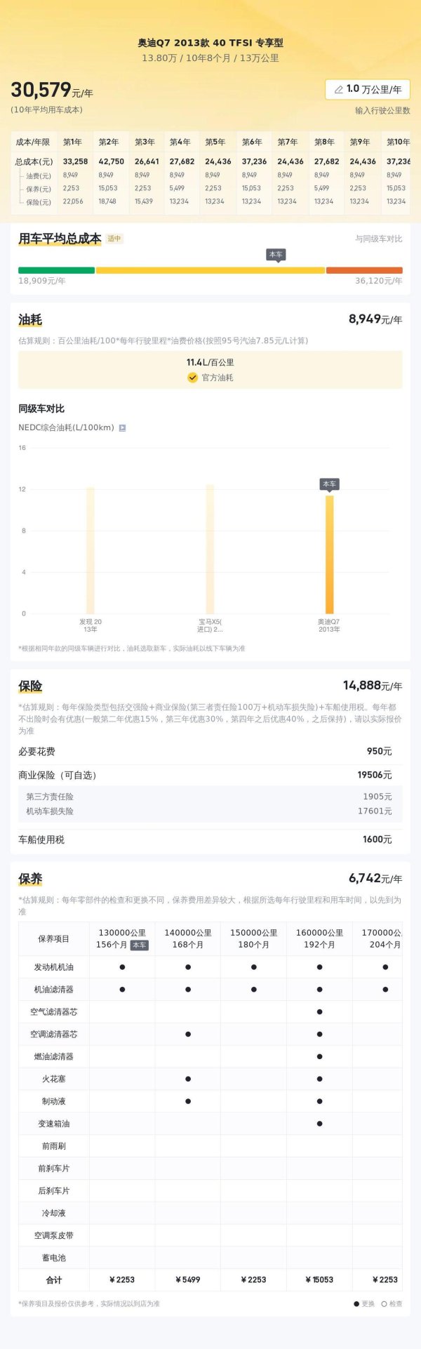 凯发·k8国际app娱乐其时心中暗想：“若能领有-凯发k8首